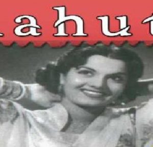 Aahuti (1950) Mp3 Songs Download