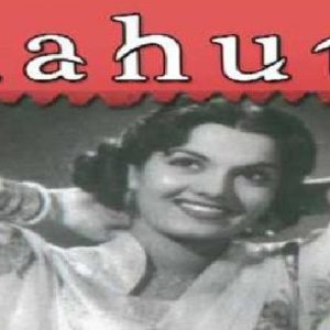 Taaron Bhari Chunariya MP3 song