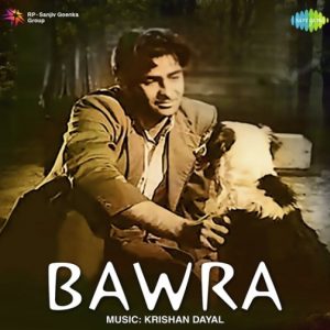 Shama Jalti Hai To Parwane MP3 song