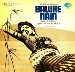 Bawre Nain (1950) Mp3 Songs Download