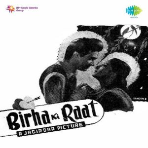 Birha Ki Raat (1950) Mp3 Songs Download