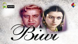 Biwi (1950) Mp3 Songs Download