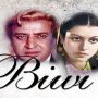 Mere Jeevan Mein Aaj MP3 Song