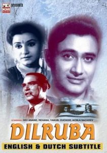 Dilruba (1950) Mp3 Songs Download