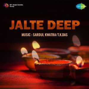 Jalte Deep Bujh Gaye MP3 song