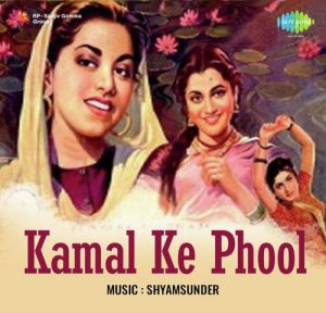 Kamal Ke Phool (1950) Mp3 Songs Download