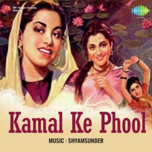 Thoda Thoda Pyar MP3 song