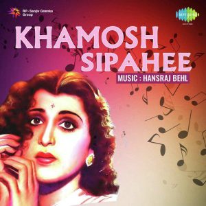 Ab Kisko Sunayen Gham Ke Fasane MP3 song