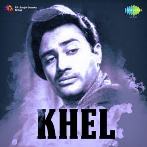 Khel (1950) Mp3 Songs Download