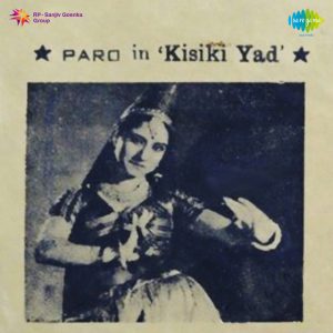 Kisiki Yad (1950) Mp3 Songs Download