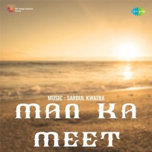 Machalta Hua Dil Sambhala Na Jaye MP3 song