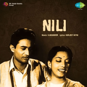 Phool Khile Hain Gulshan MP3 song