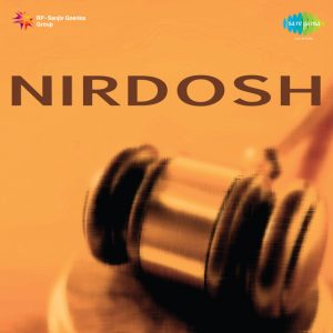 Nirdosh (1950) Mp3 Songs Download