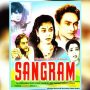 Woh Unka Muskurana Sangram MP3 Song