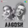 O Aasman Ke Baasi MP3 Song