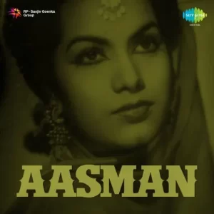 Kuchh Samajh Nahin Aaye Mohe MP3 song