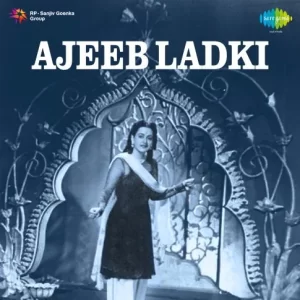 Lala Rookh MP3 song