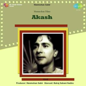 Akash (1953) Mp3 Songs Download