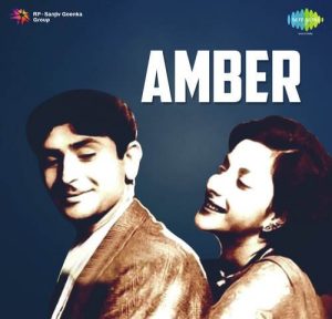 Amber (1952) Mp3 Songs Download