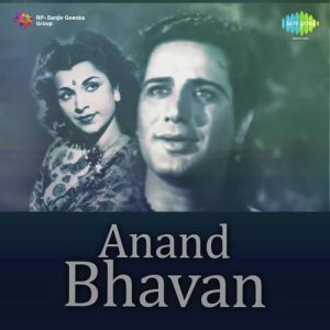 Anand Bhawan (1953) Mp3 Songs Download