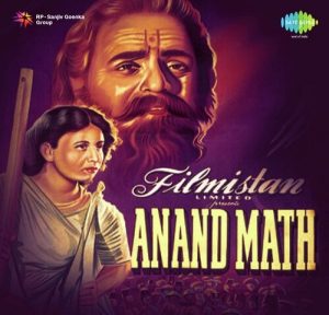 Anand Math (1952) Mp3 Songs Download