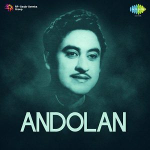 Andolan (1951) Mp3 Songs Download