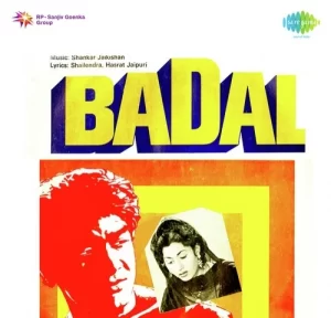 Baadal (1951) Mp3 Songs Download