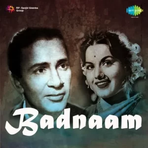 Kahe Pardesia Ko Apna Banaya MP3 song