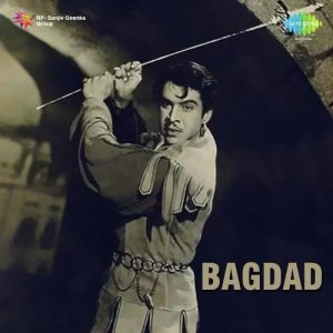 Baghdad (1952) Mp3 Songs Download