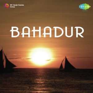 Bahadur (1953) Mp3 Songs Download