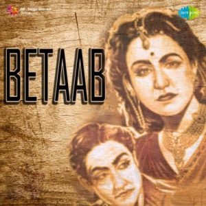 Bade Bol Mat Bolo Yeh Kismat Betaab 320 Kbps MP3 song