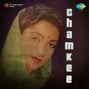 Chamkee (1952) Mp3 Songs Download