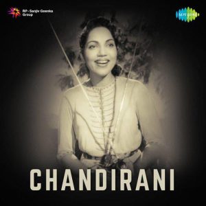 Chandirani (1953) Mp3 Songs Download