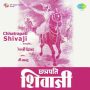 Satjanmichi Son Paule MP3 Song