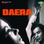 Devta Tum Ho Mera Sahara MP3 Song