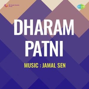 Dharm Patni (1953) Mp3 Songs Download