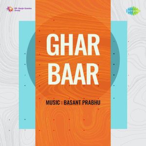 Barbad Ho Raha Hai Ek Ghar MP3 song