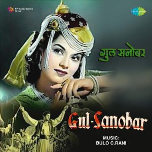 Maa Ko Kabhi Na Bhool MP3 song