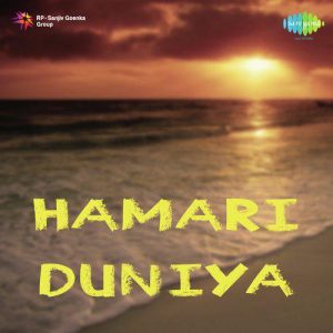 Hamari Duniya (1952) Mp3 Songs Download