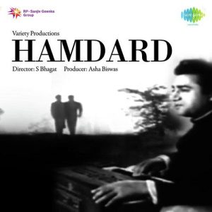 Hamdard (1953) Mp3 Songs Download