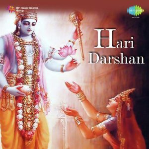 Aa Jao Avinashi MP3 song