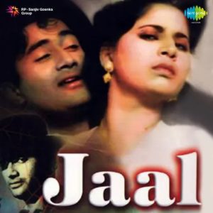 Jaal (1952) Mp3 Songs Download