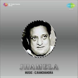 Yeh Duniya Hai Ek Jhamela MP3 song