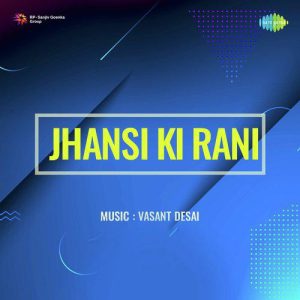 Rajguru Ne Jhansi Chhodi MP3 song