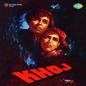 Khoj (1953) Mp3 Songs Download