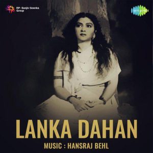 Lanka Dahan (1952) Mp3 Songs Download