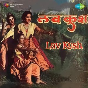 Lav Kush (1951) Mp3 Songs Download