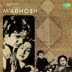 Chhod Mujhe Na Ja MP3 song