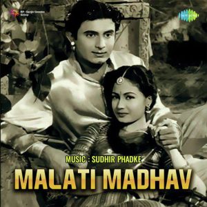 Malati Madhav (1951) Mp3 Songs Download