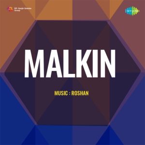 Malkin (1953) Mp3 Songs Download